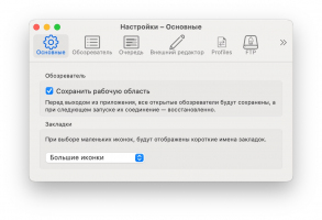 Cyberduck Скриншот 2